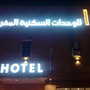 زيارة الفندق